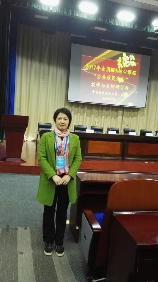叶芬梅副院长在会议现场.jpg